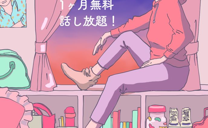 レトロポップ調　サービス紹介イラスト