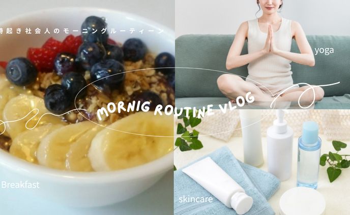 【自主制作】YoutubeのVLOGサムネイル