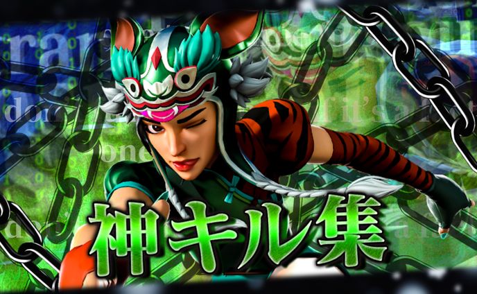 キル集サムネイル