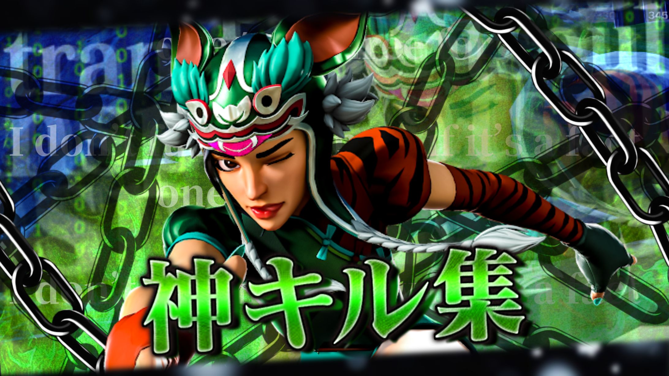 キル集サムネイル-1