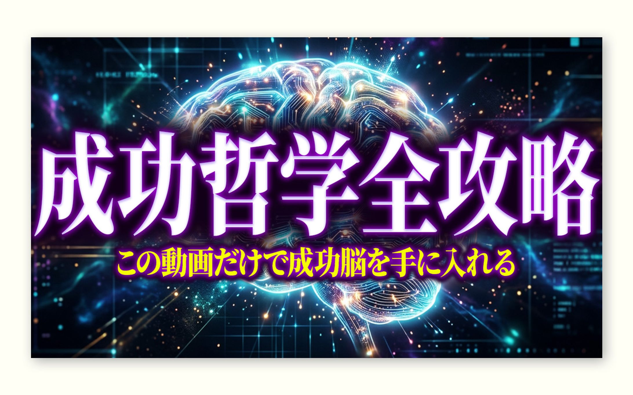 【自主制作】ビジネス系-1