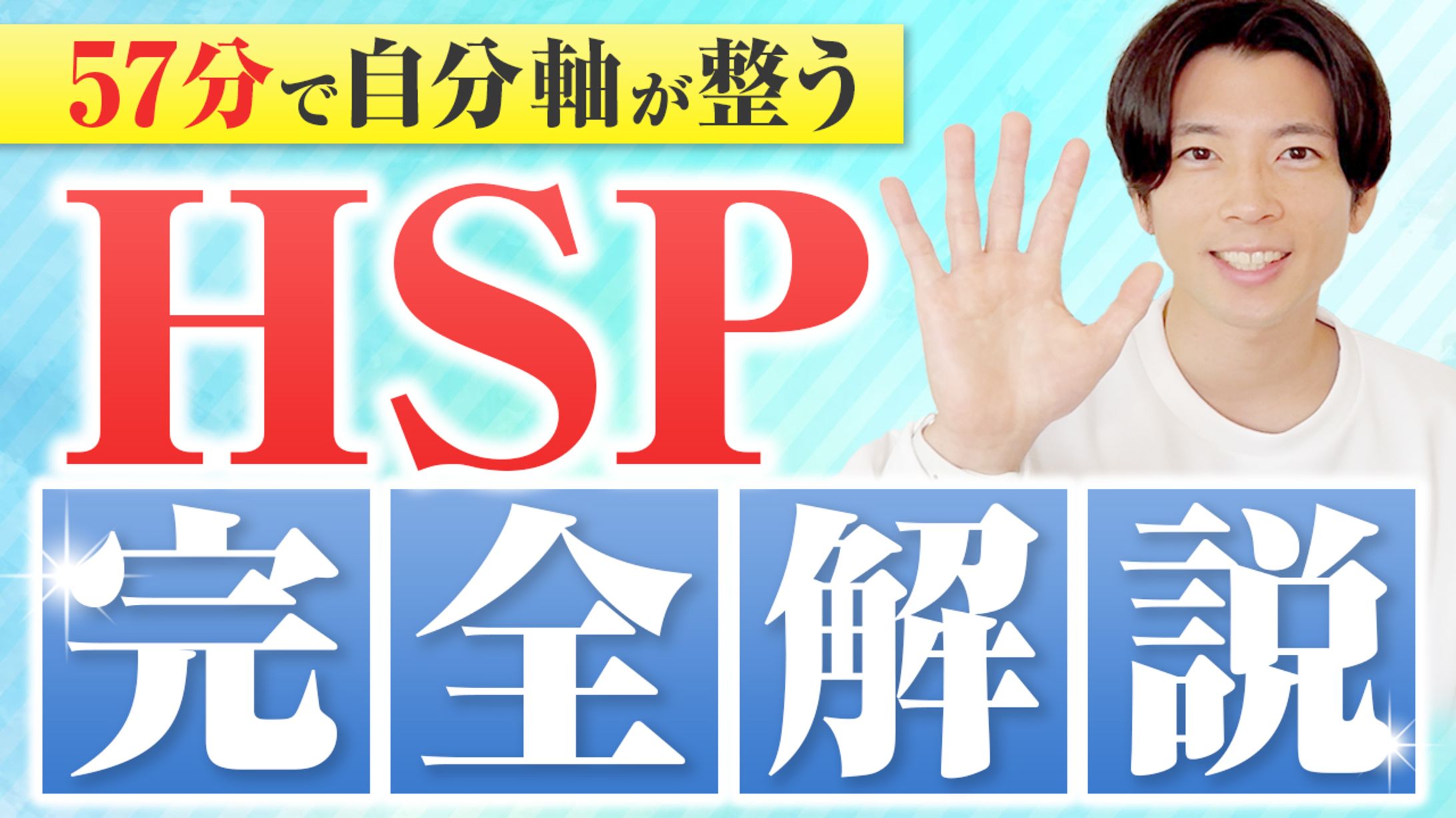 【サムネイル】よしき 様-1