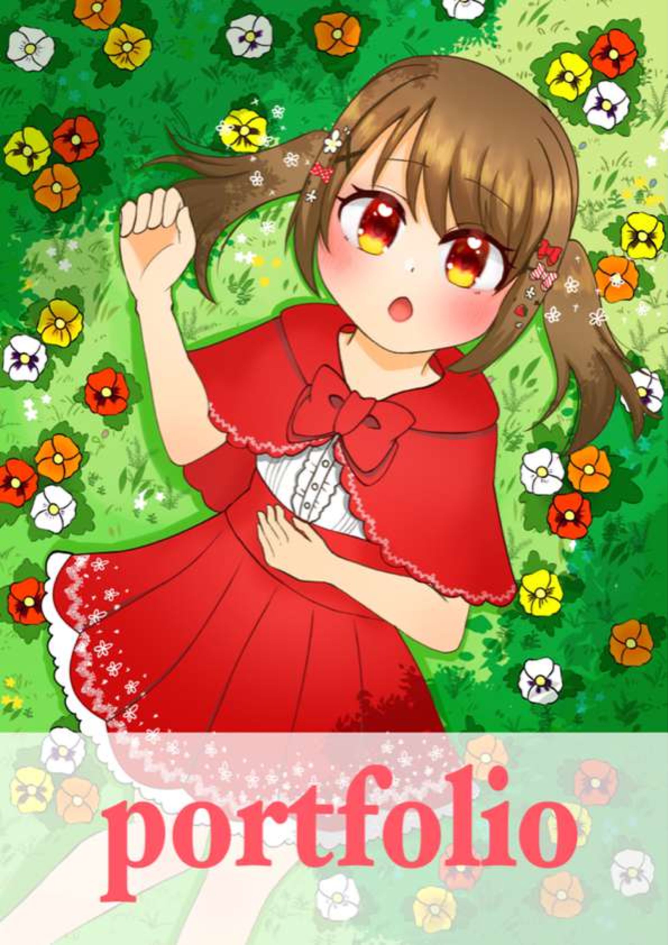 ポートフォリオ PDF-1