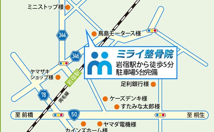地図の作成(制作課題)