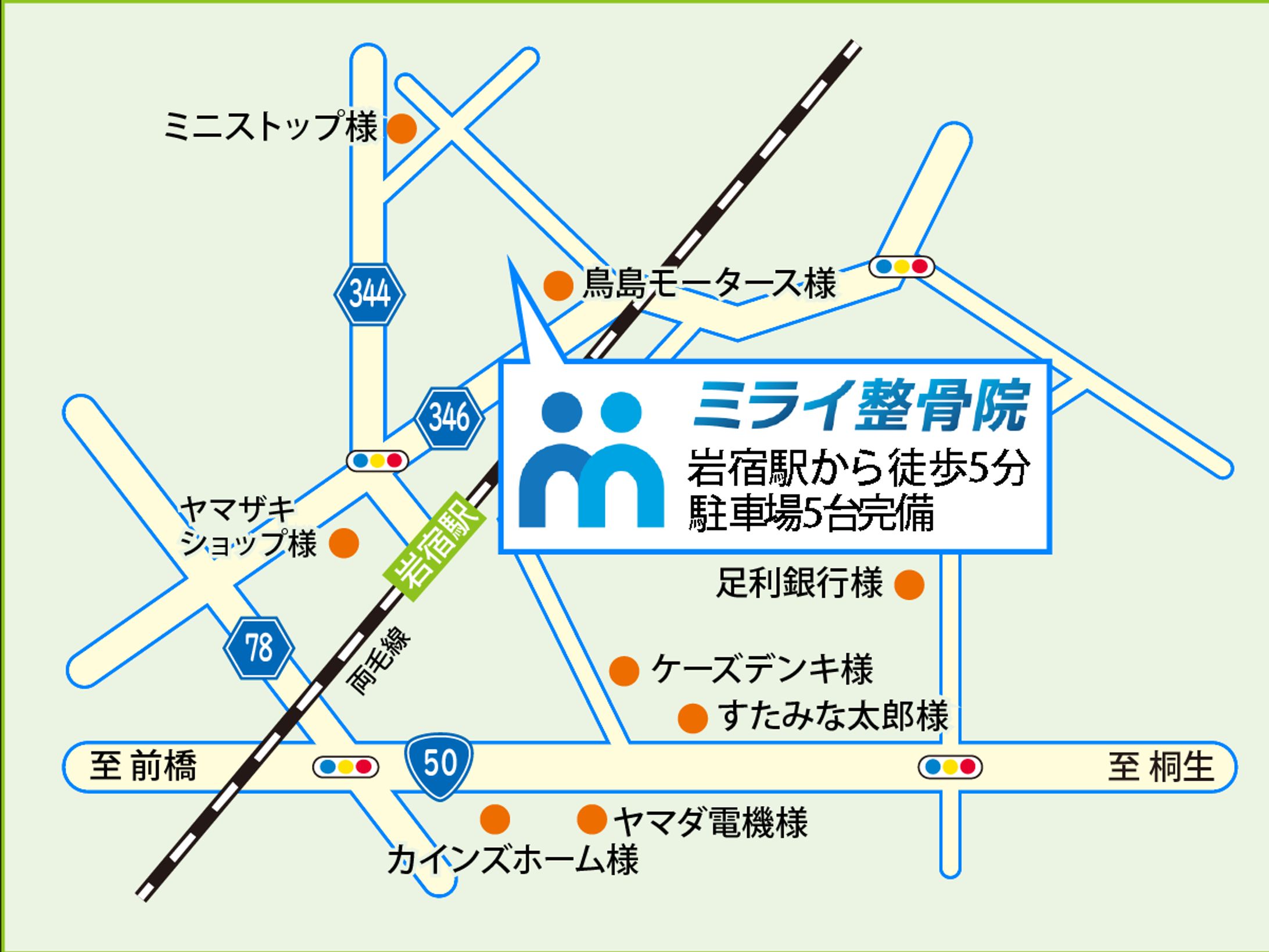 地図の作成(制作課題)-1