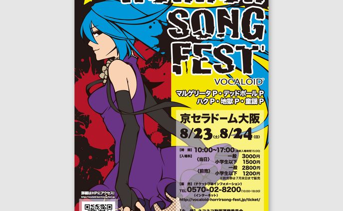 201408職業訓練＿フライヤー
