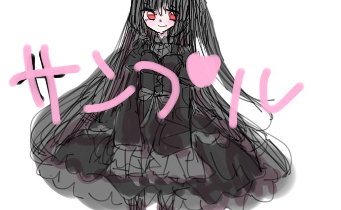 簡易立ち絵 女の子