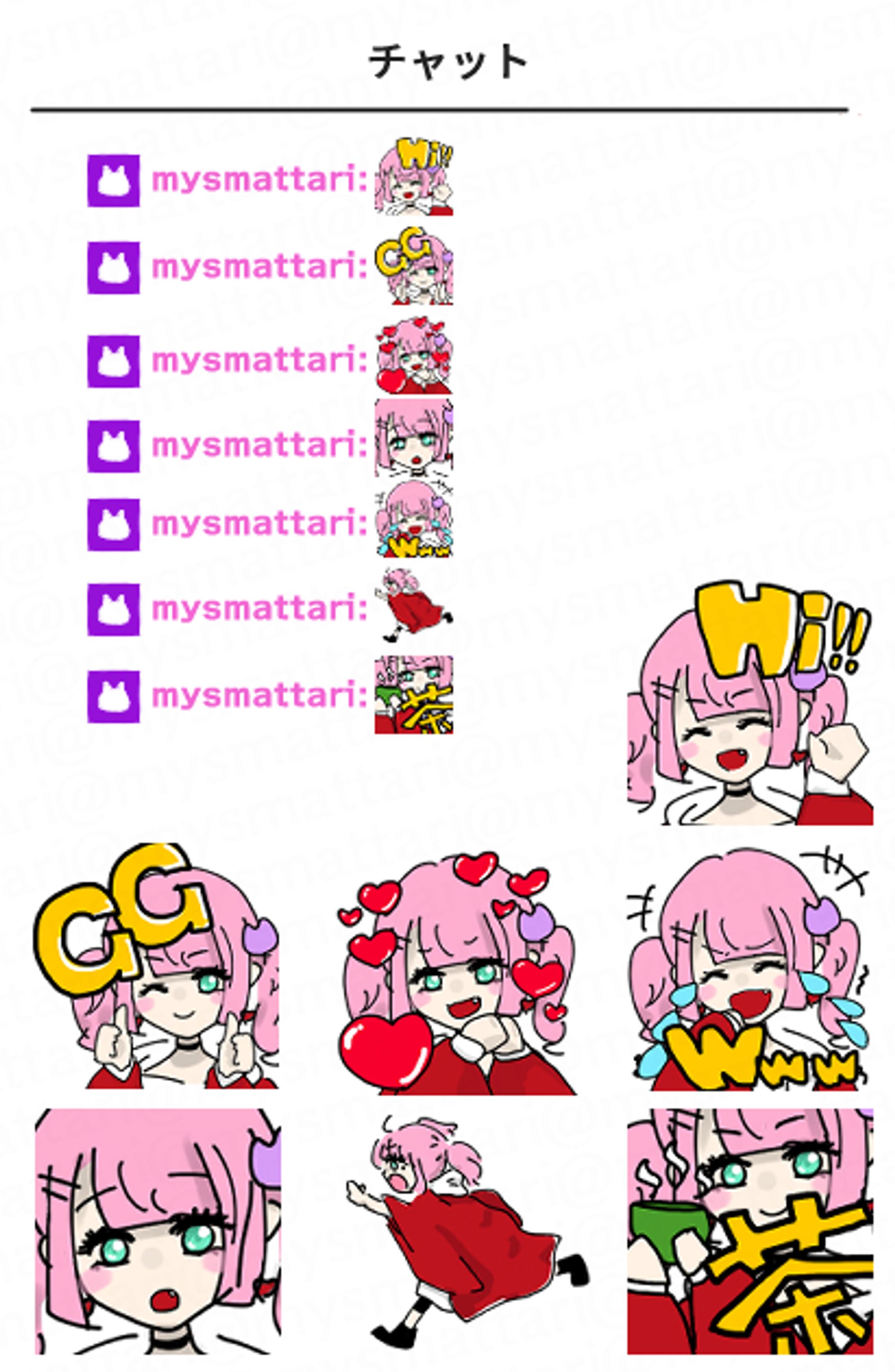 Twitch Stamps-1