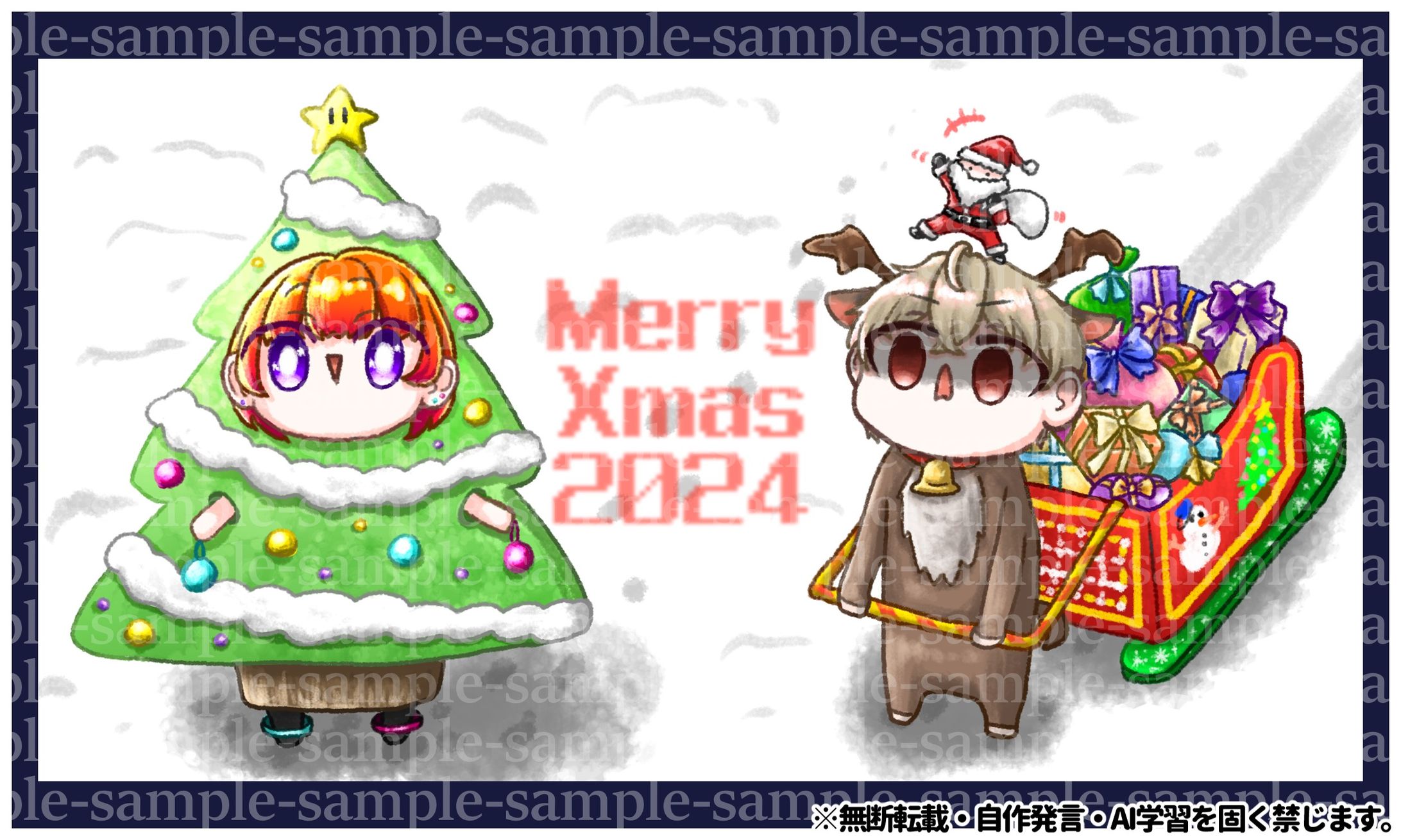 【一枚絵】2024年12月りとよま絵-1