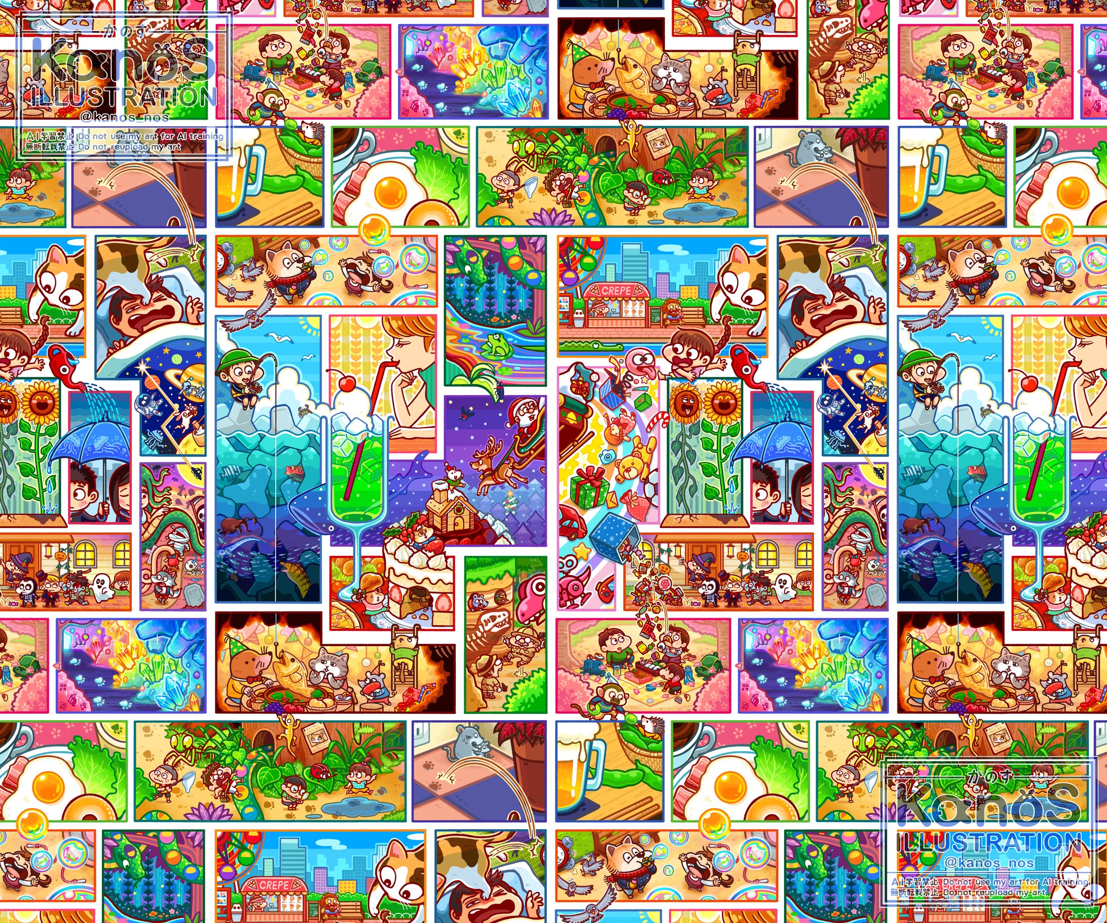 【挿絵】繋がる広がる-1