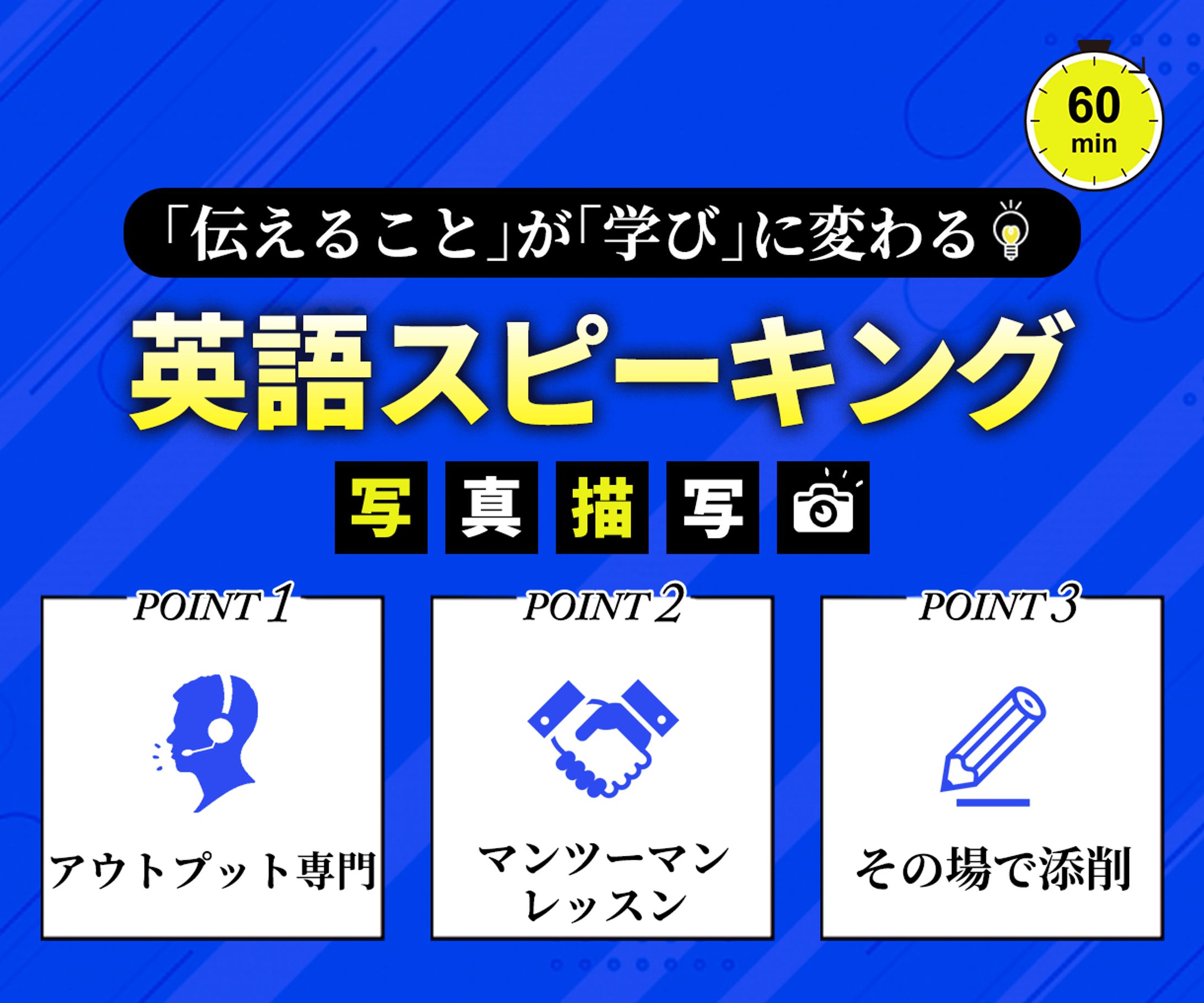 【ココナラサムネイル8】出品ページサムネイル-1