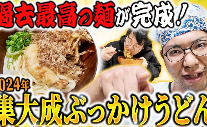 【YouTubeサムネイル】実績15