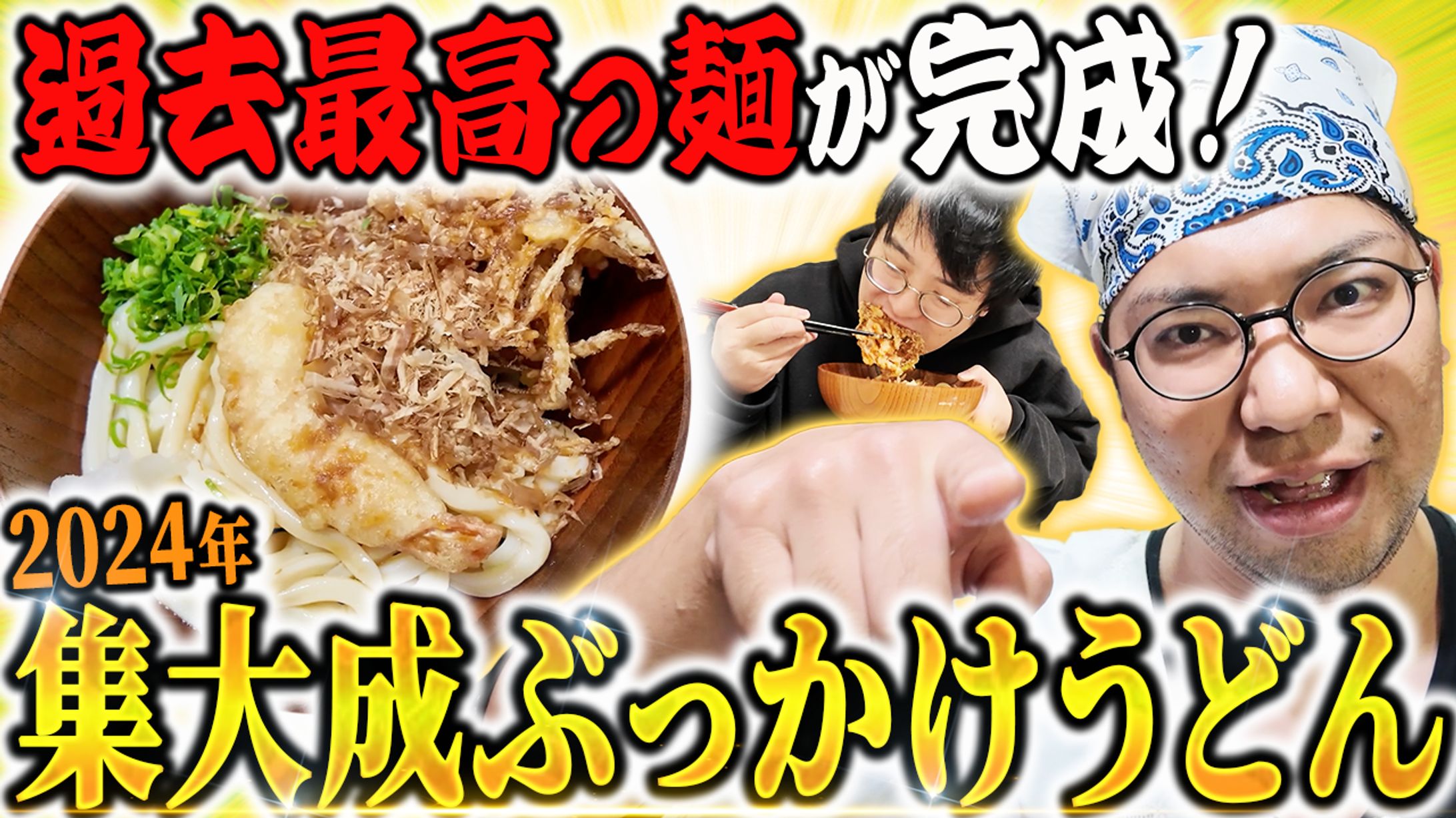 【YouTubeサムネイル】実績15-1
