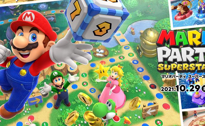 マリオパーティ スーパースターズ （Nintendo Switch）2021