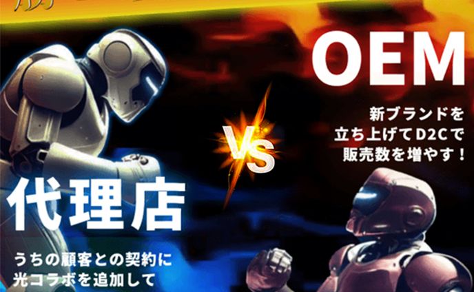 リスティング広告用バナー #02