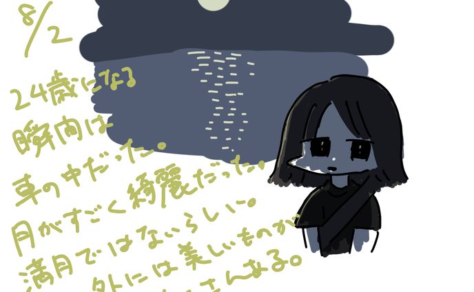 デザイナー、イラストレーター、まんが