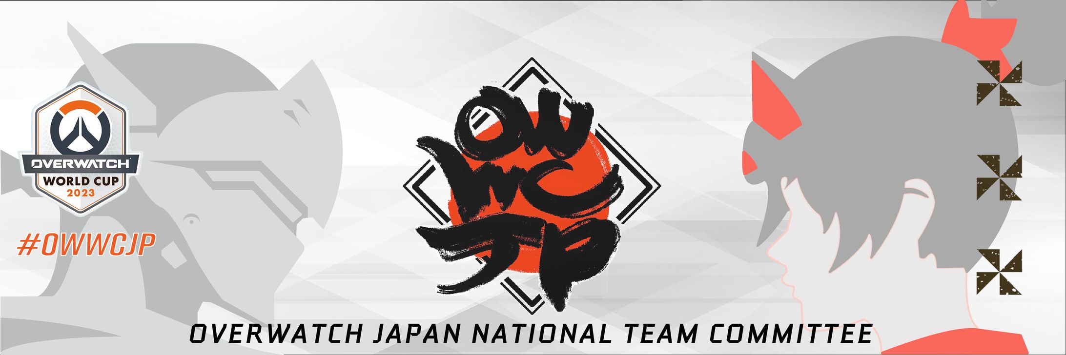 Overwatch World Cup Japan X バナー-1