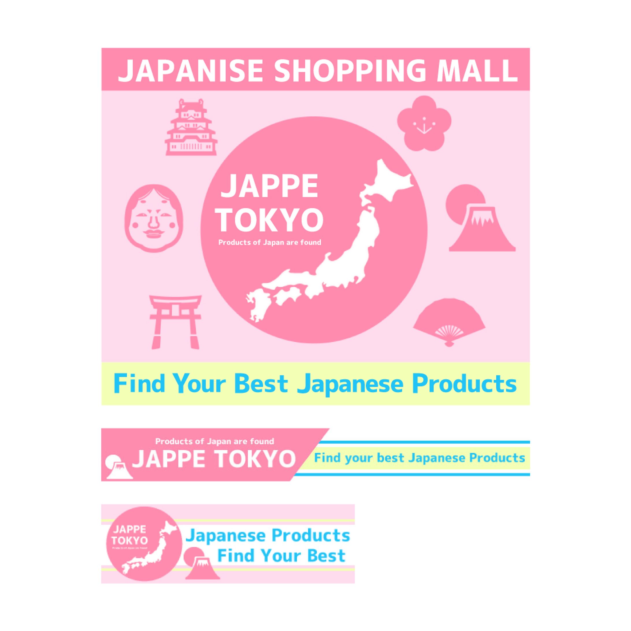 【🍚食品】JAPEE TOKYO様のGoogle広告バナー制作-1