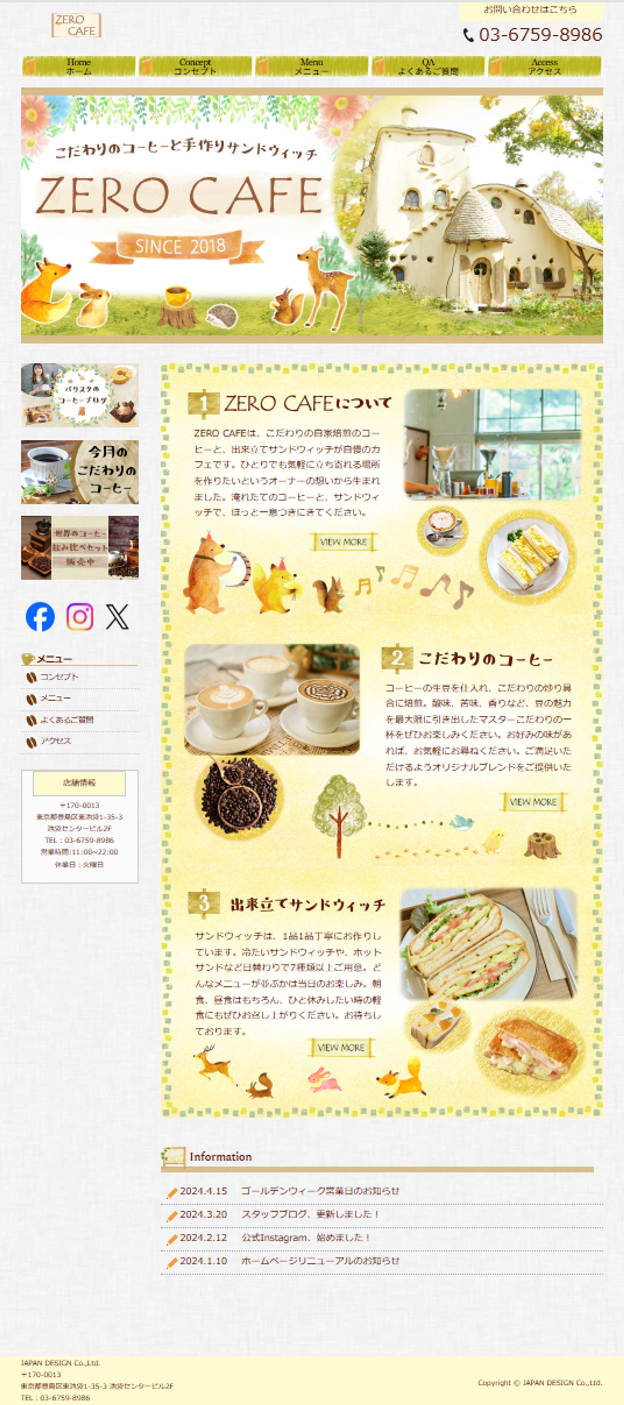 ZERO CAFE-1