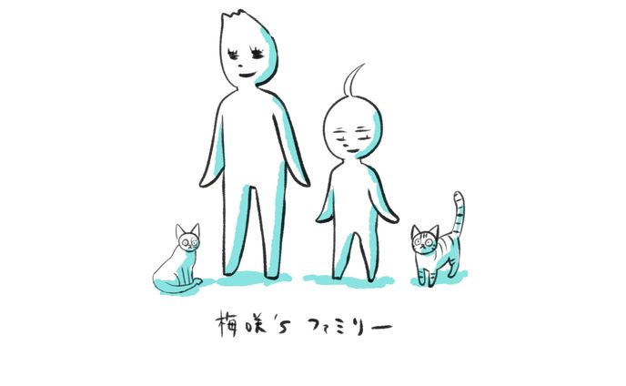 widget、ぬい絵