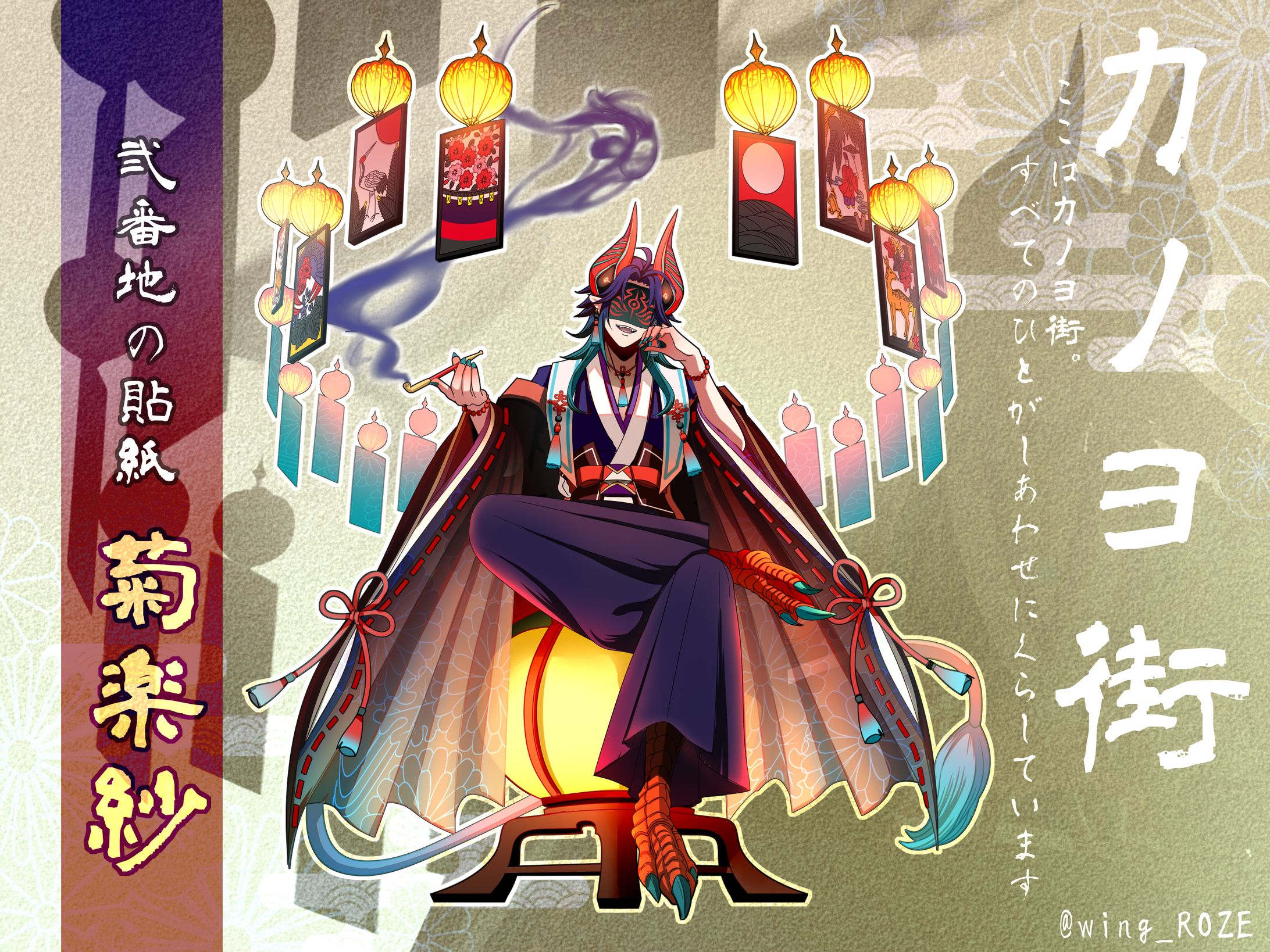 TRPG立ち絵SAMPLE（カノヨ街）-1