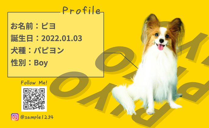 愛犬用名刺④