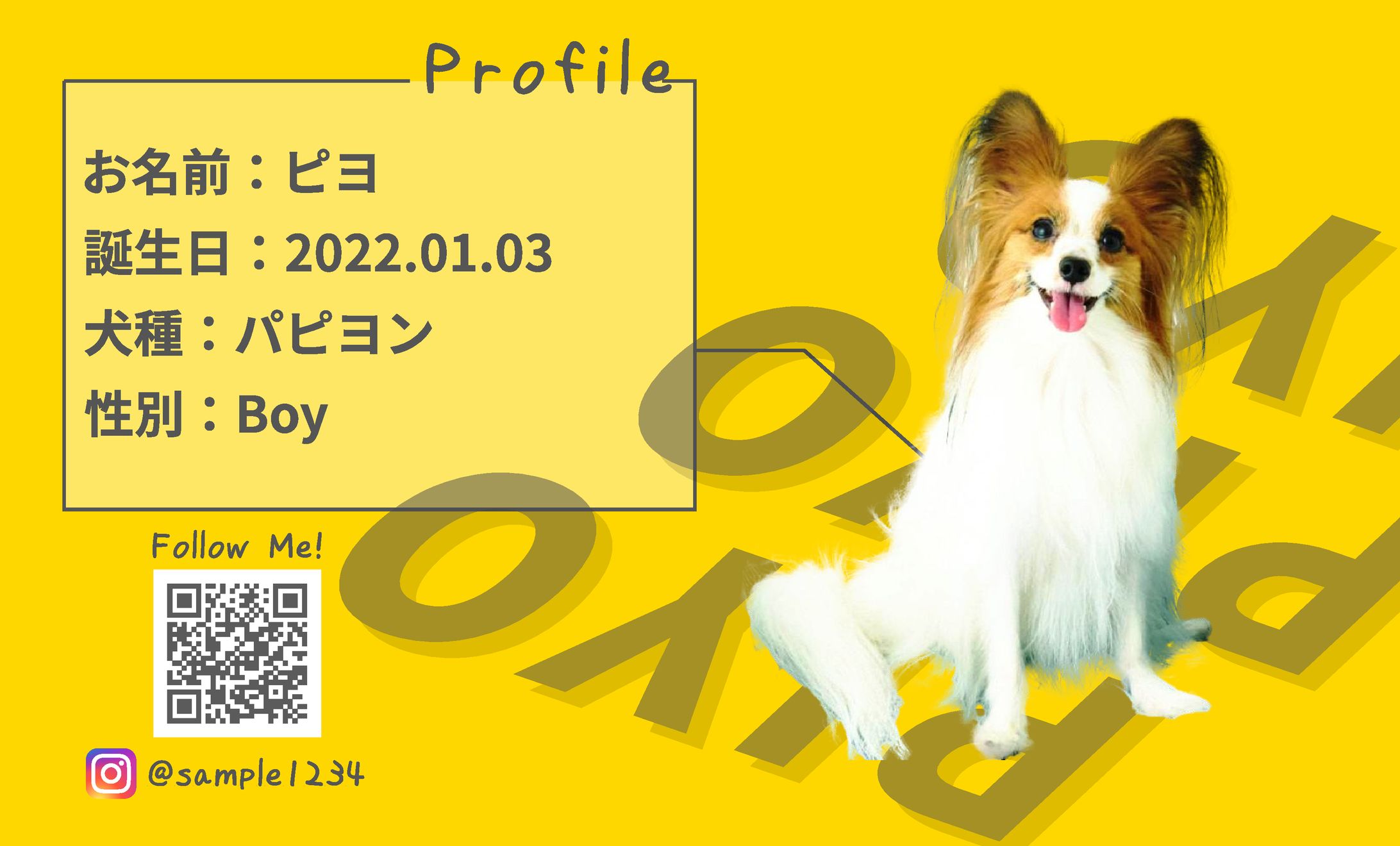 愛犬用名刺④-1