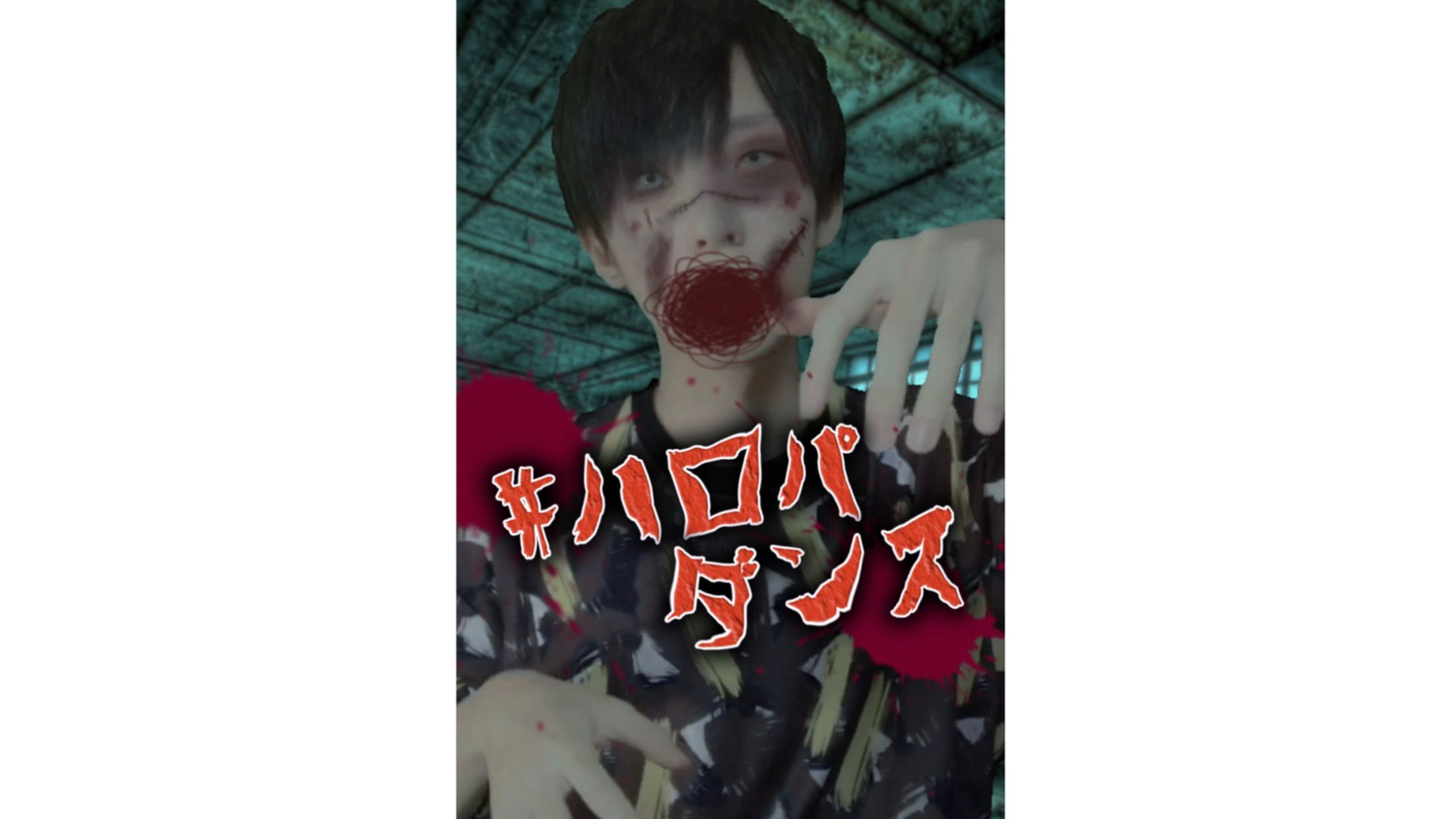 TikTokハロウィン楽曲・スタンプ制作-1