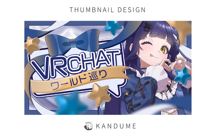 VRchat用サムネイル / サムネ100枚チャレンジ