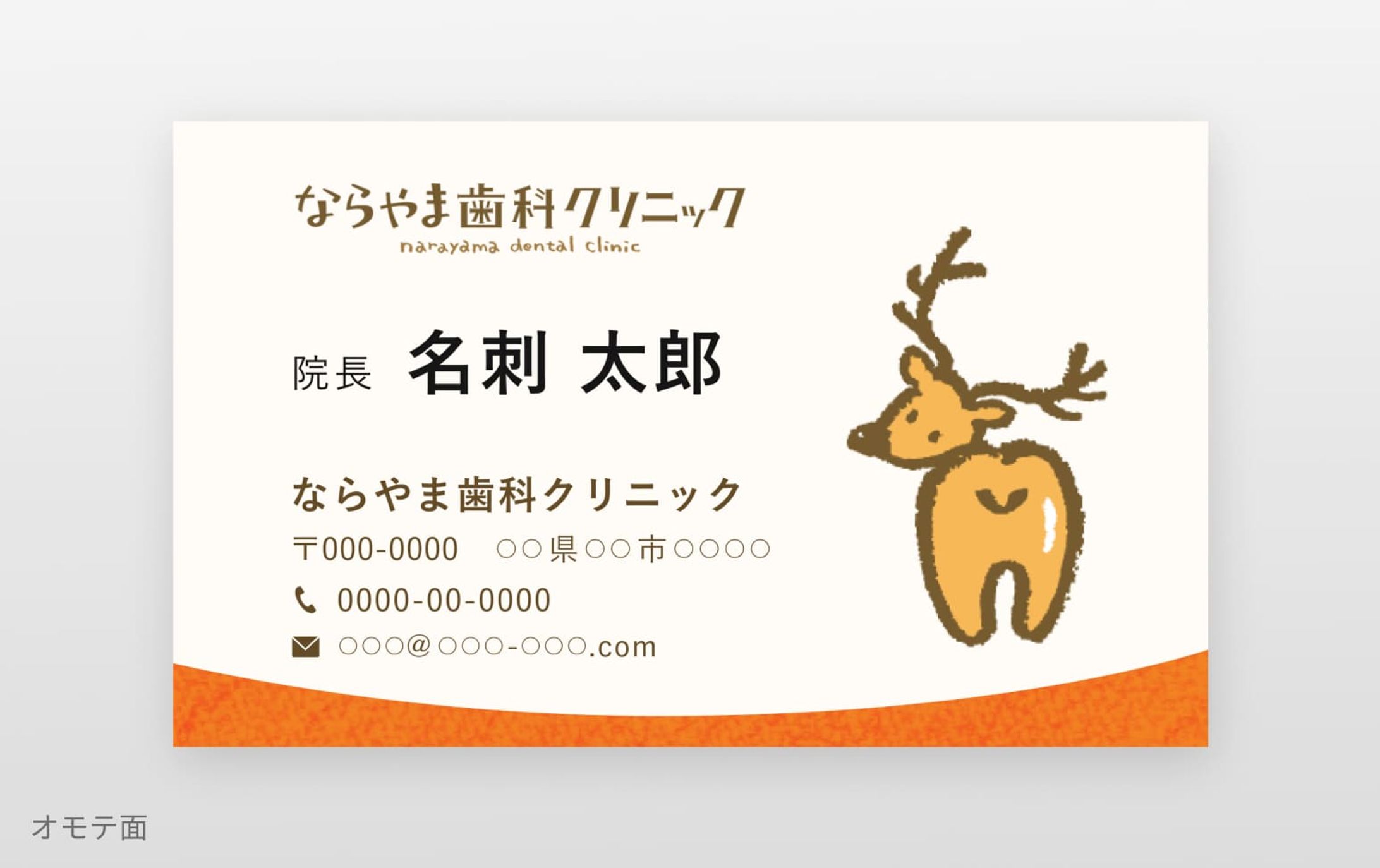 名刺デザイン-1