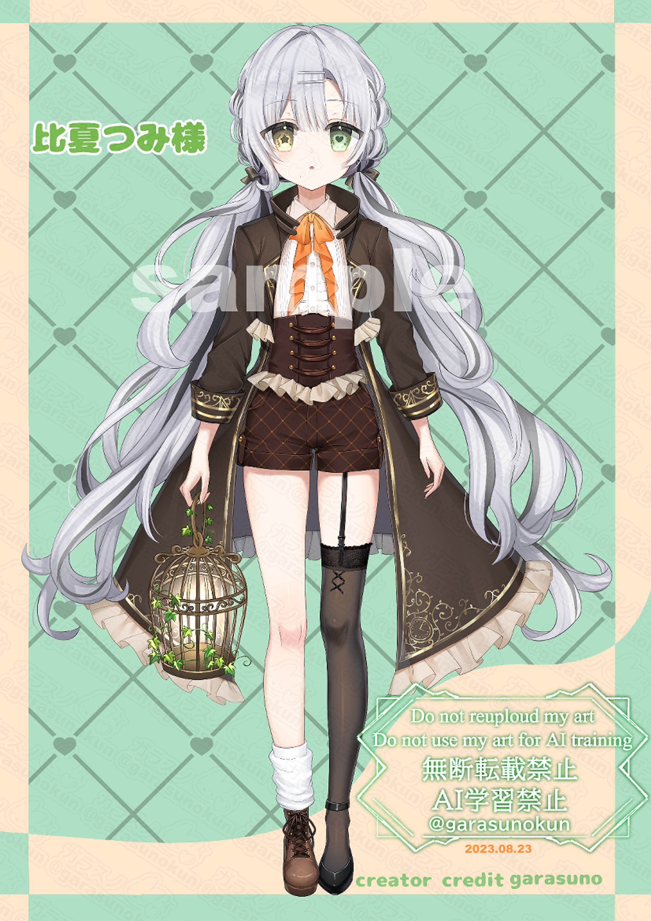 比夏つみ様IRIAM用立ち絵-1