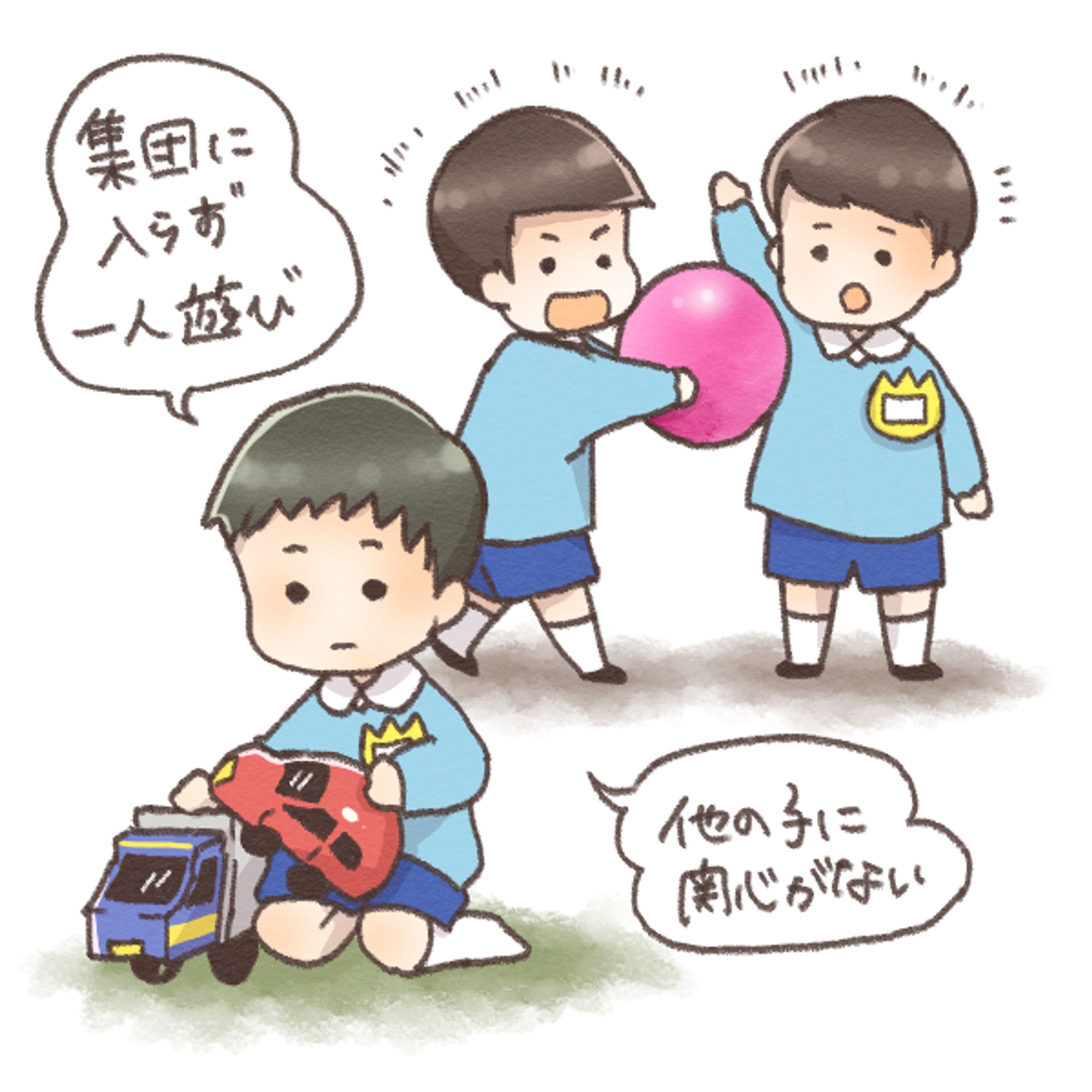 カットイラスト(サンプル)-1