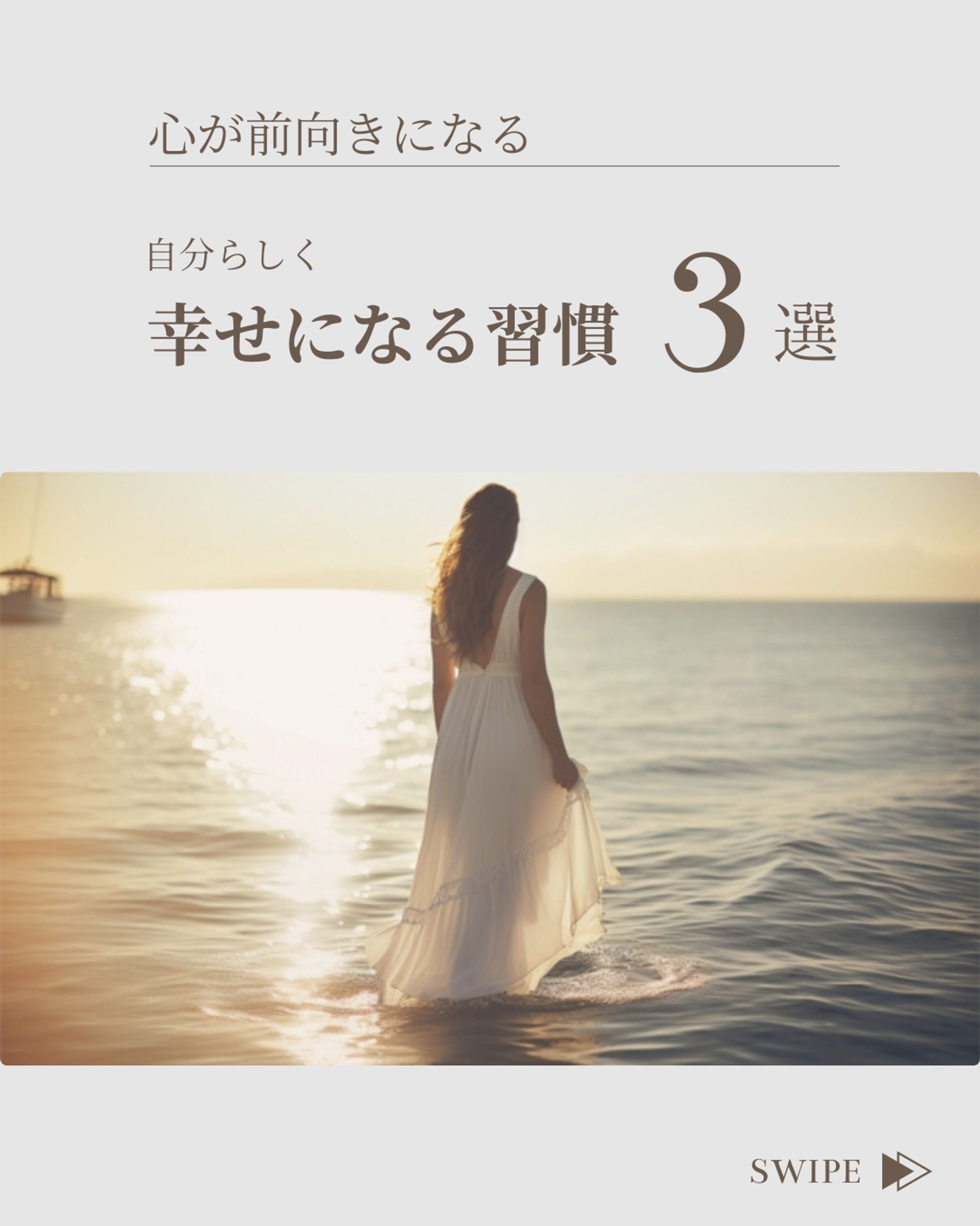 暮らし・Instagramデザイン-1