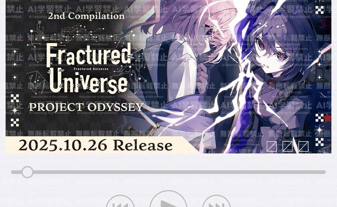 PROJECT ODYSSEY様 2nd Compilation album 「Fractured Universe」