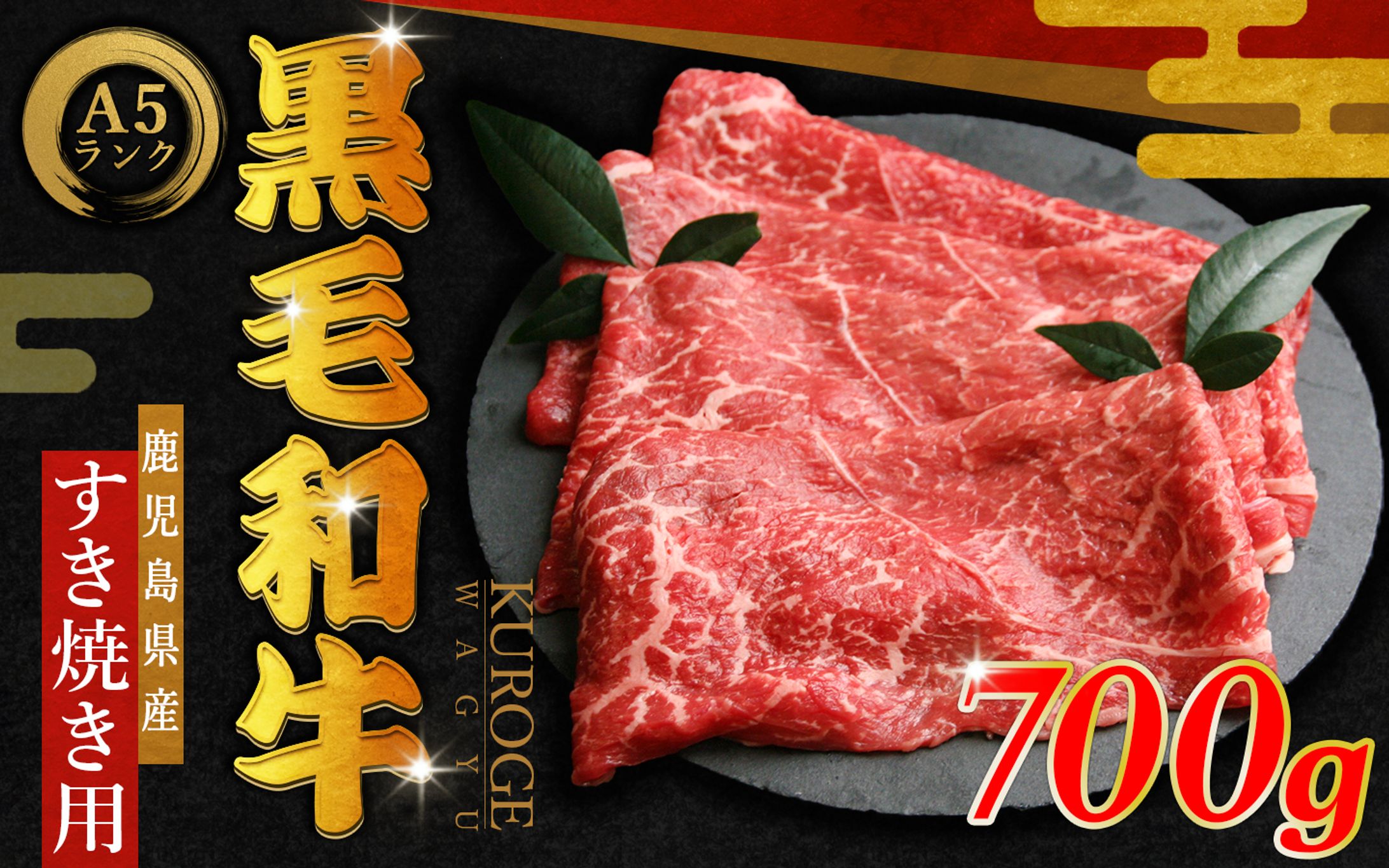 肉返礼品バナー-1