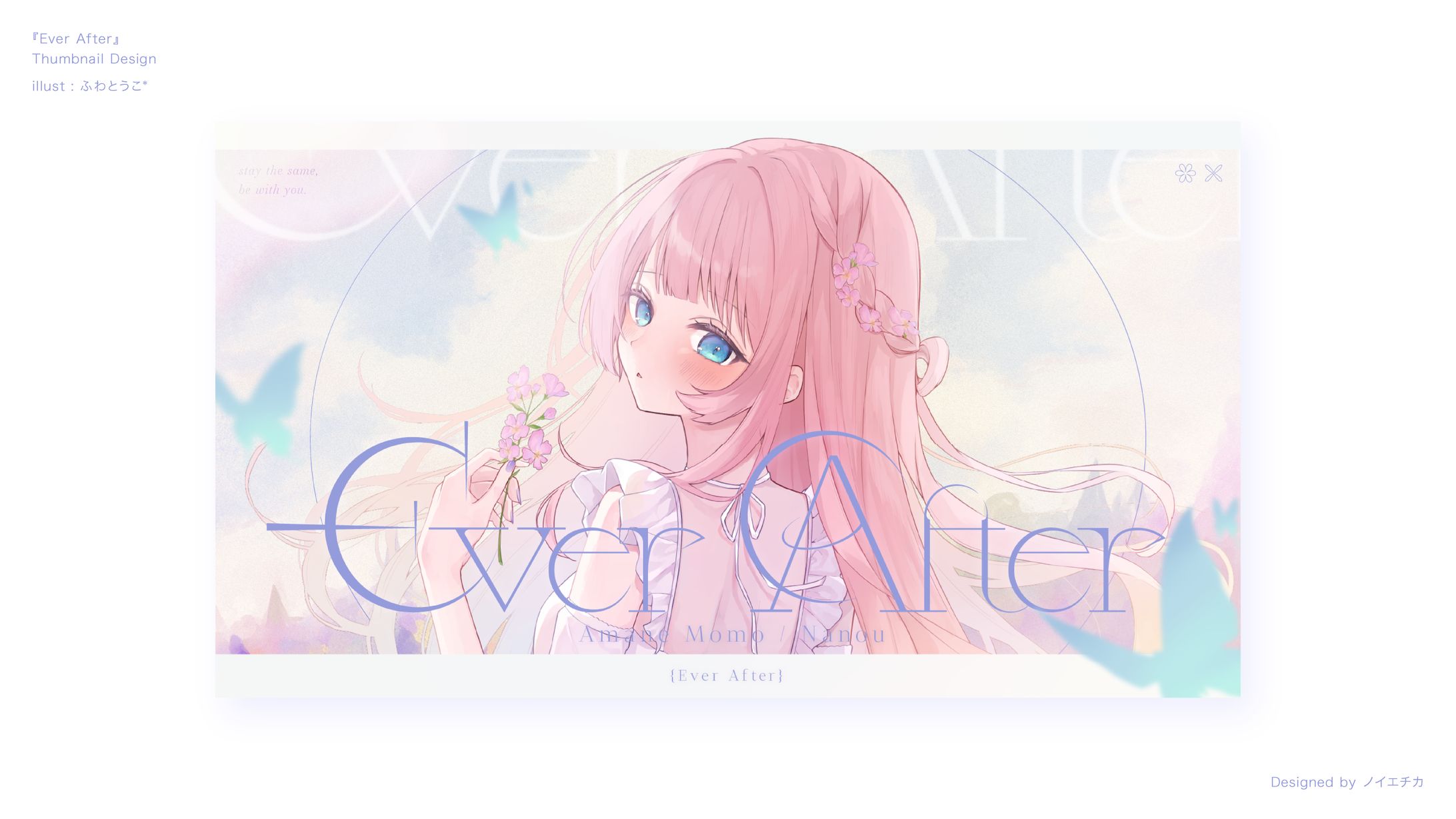あまねもも『Ever After』サムネイル/ロゴデザイン-1