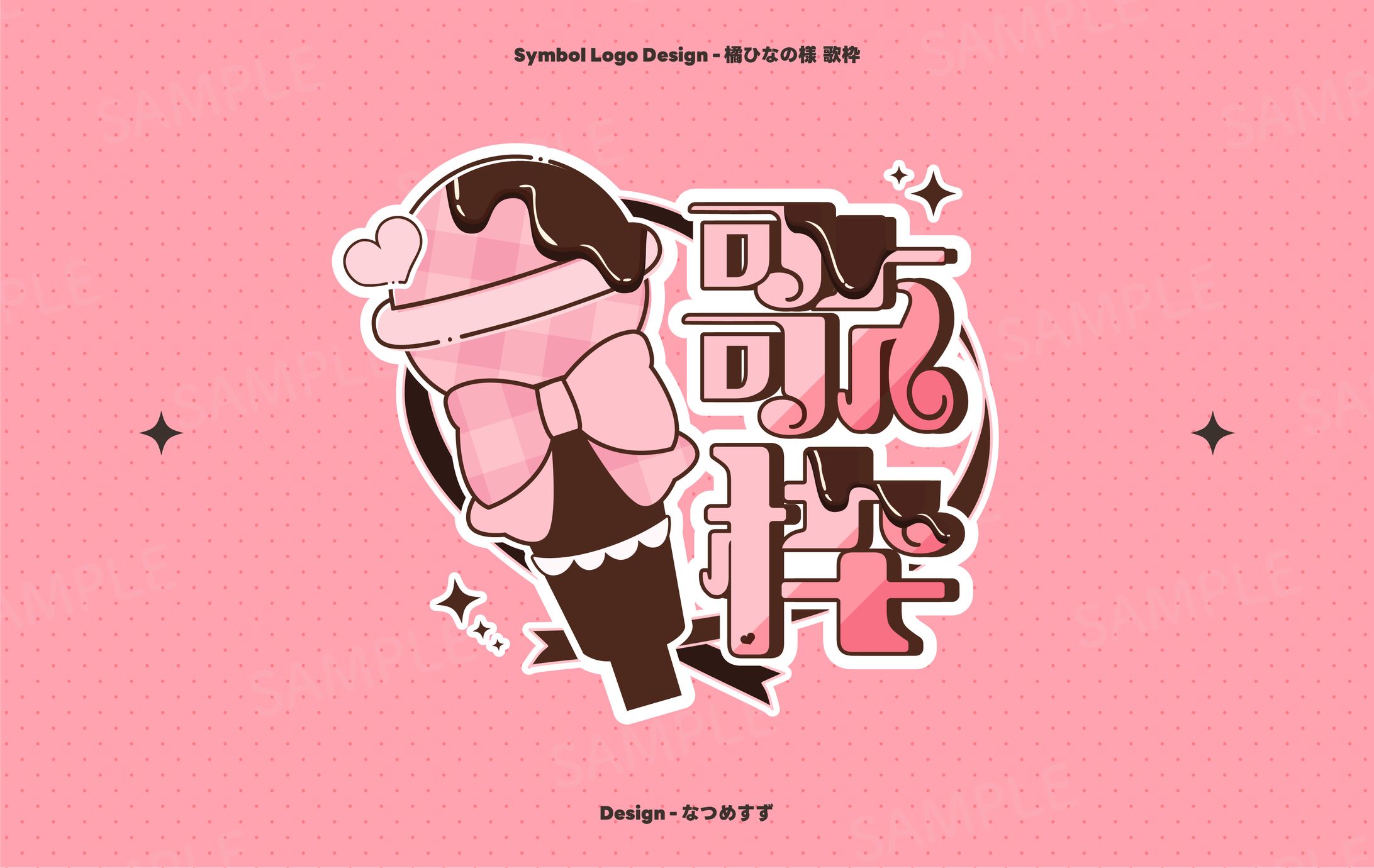 ぶいすぽっ！所属 橘ひなの様 歌枠 - logo-1