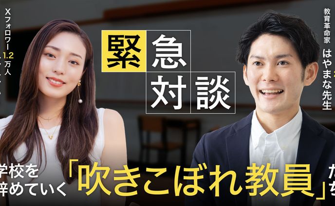 youtube サムネイル