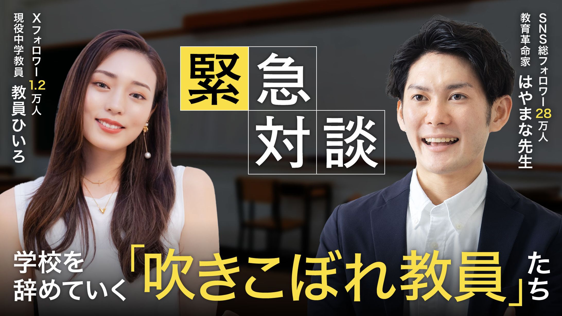 youtube サムネイル-1