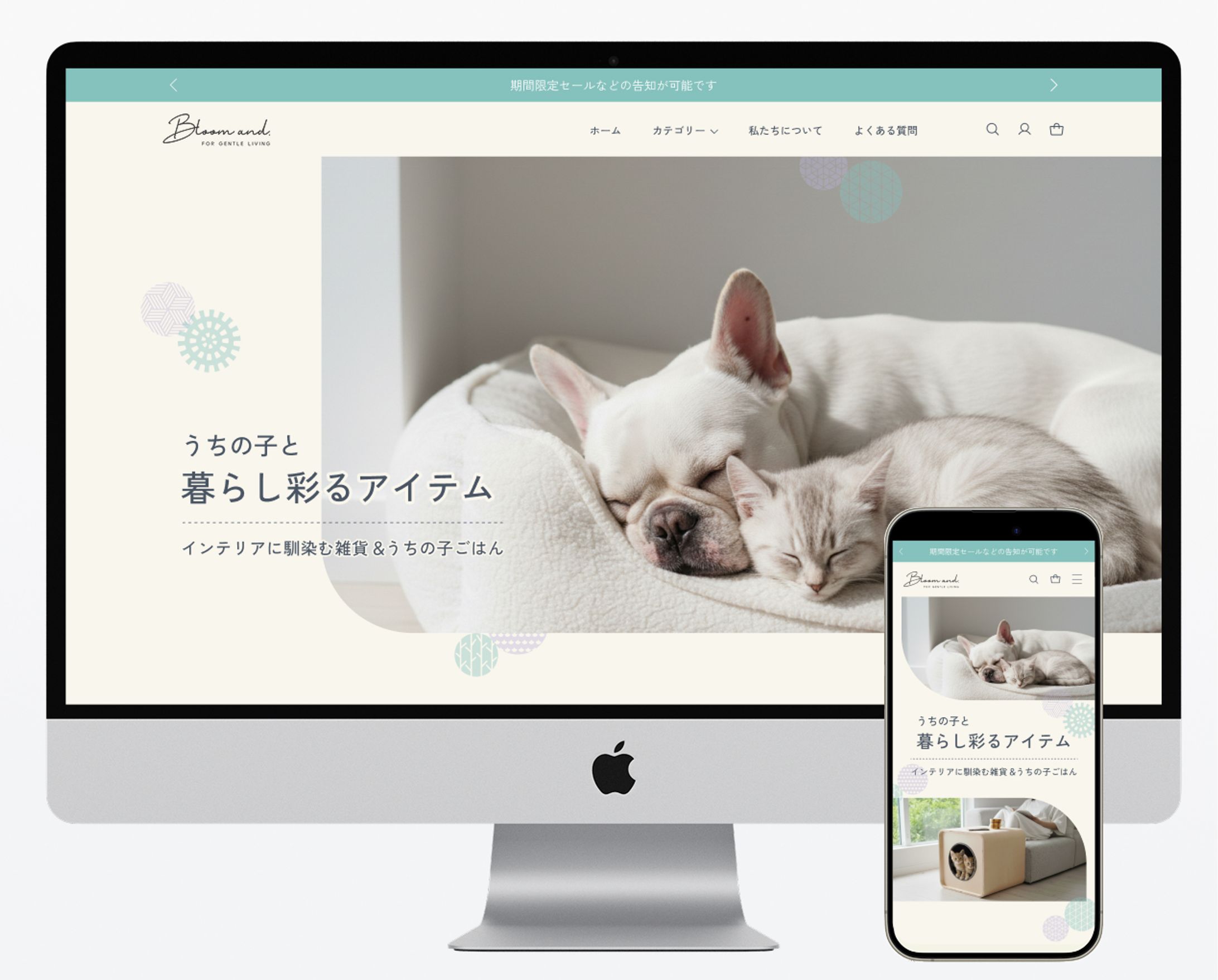  shopify  ペット用品販売ECサイトデザイン-1