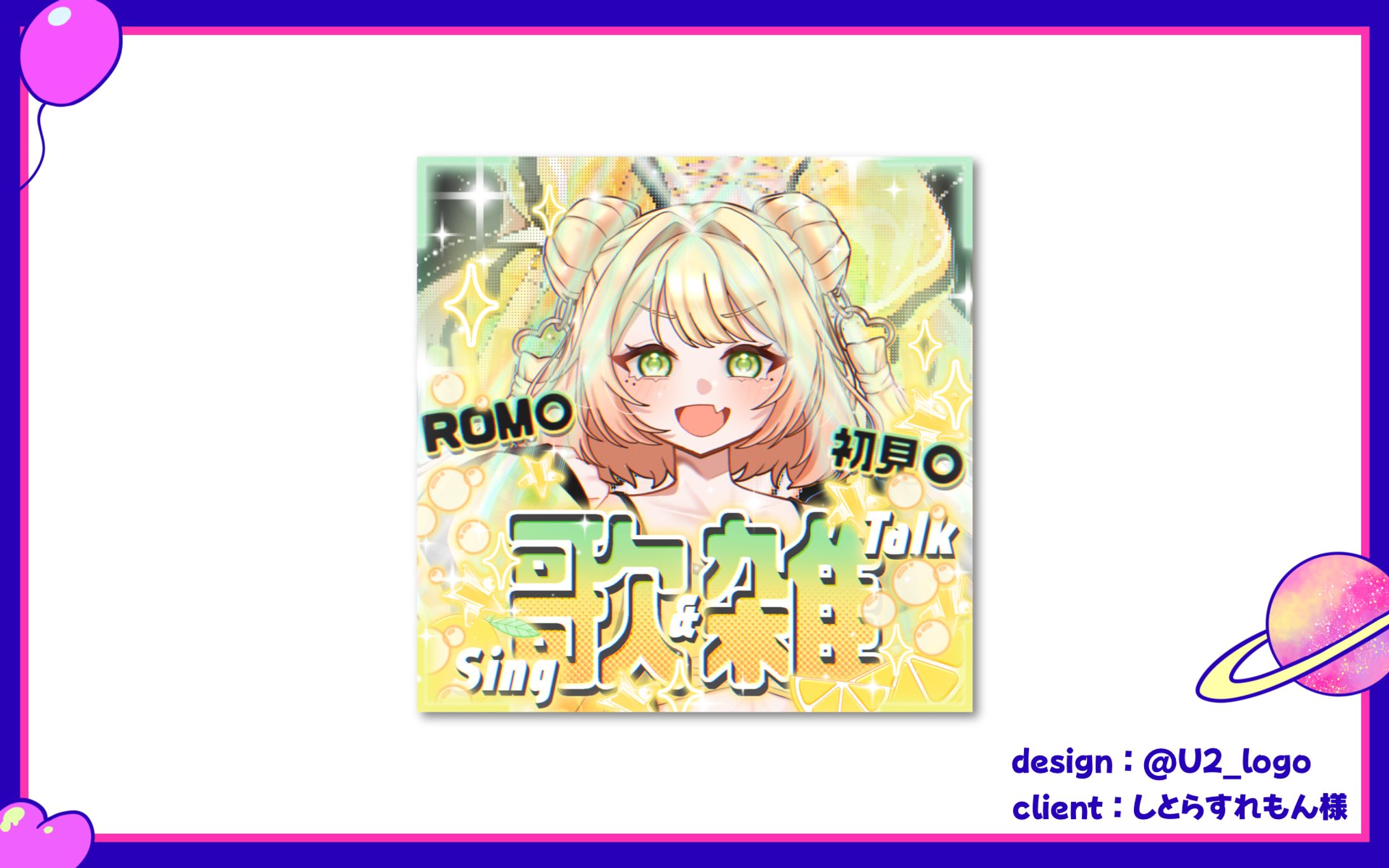 しとらすれもん様/サムネイル-1