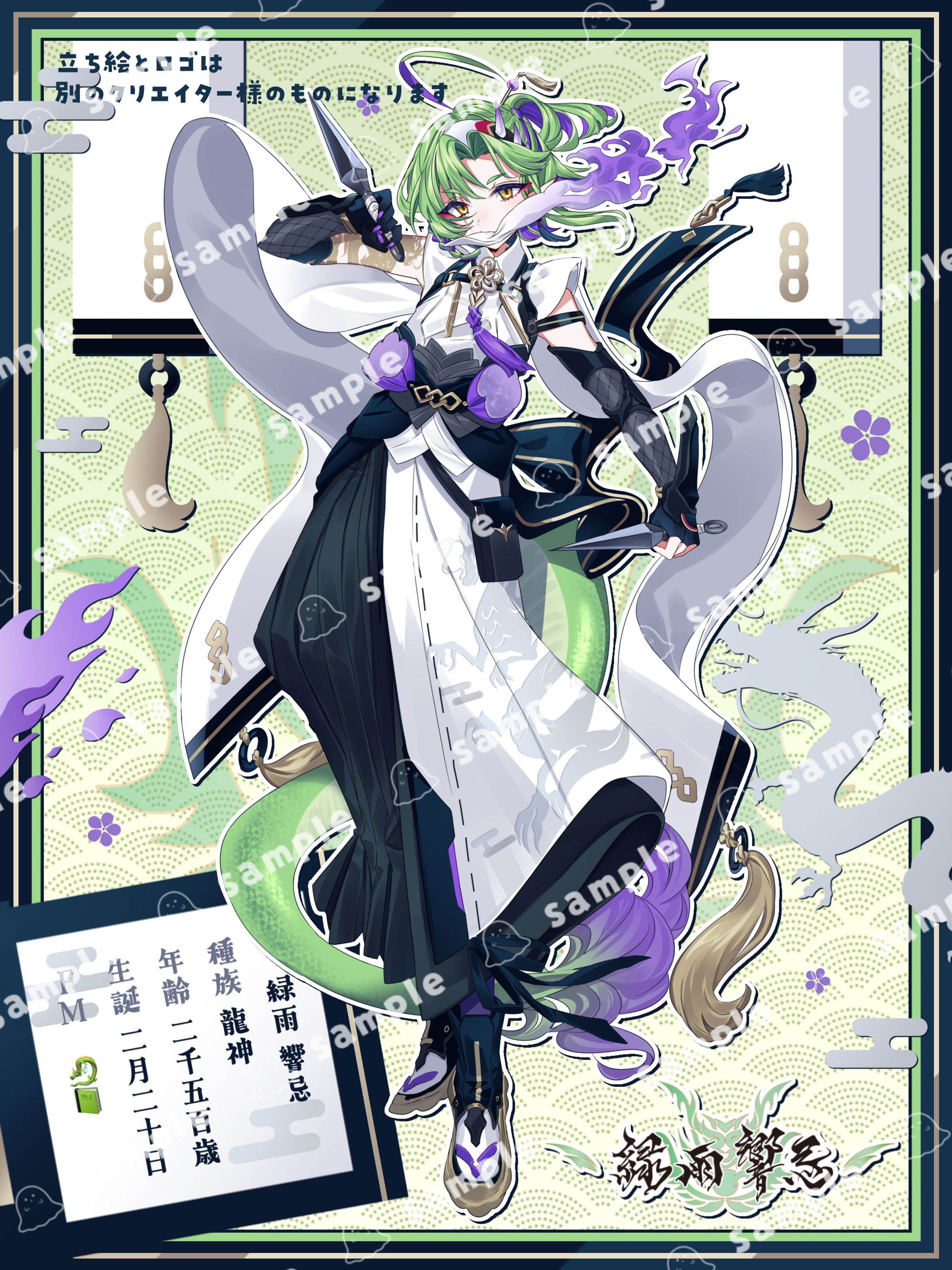 【Vtuber様】立ち絵宣伝画像-1