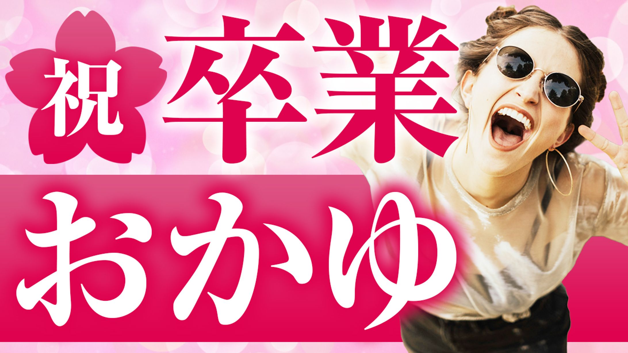 【サムネイル】オリジナル-1