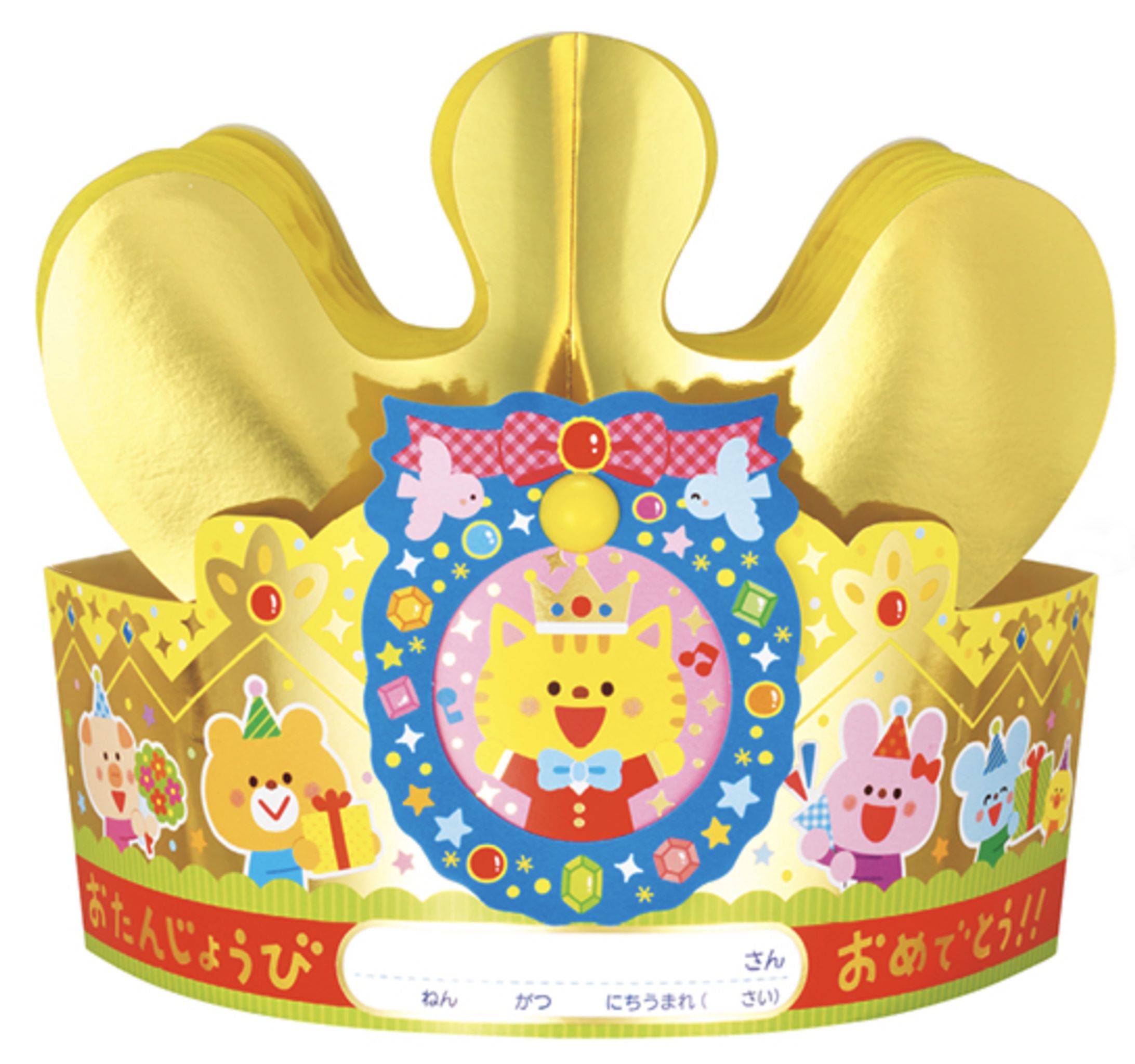 2023年度版　かんむり　チャイルド本社-1