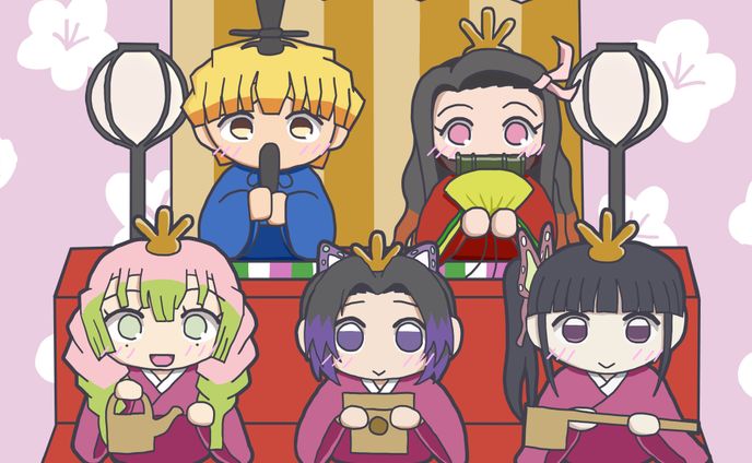 リクエストイラスト（きめつひなまつり）