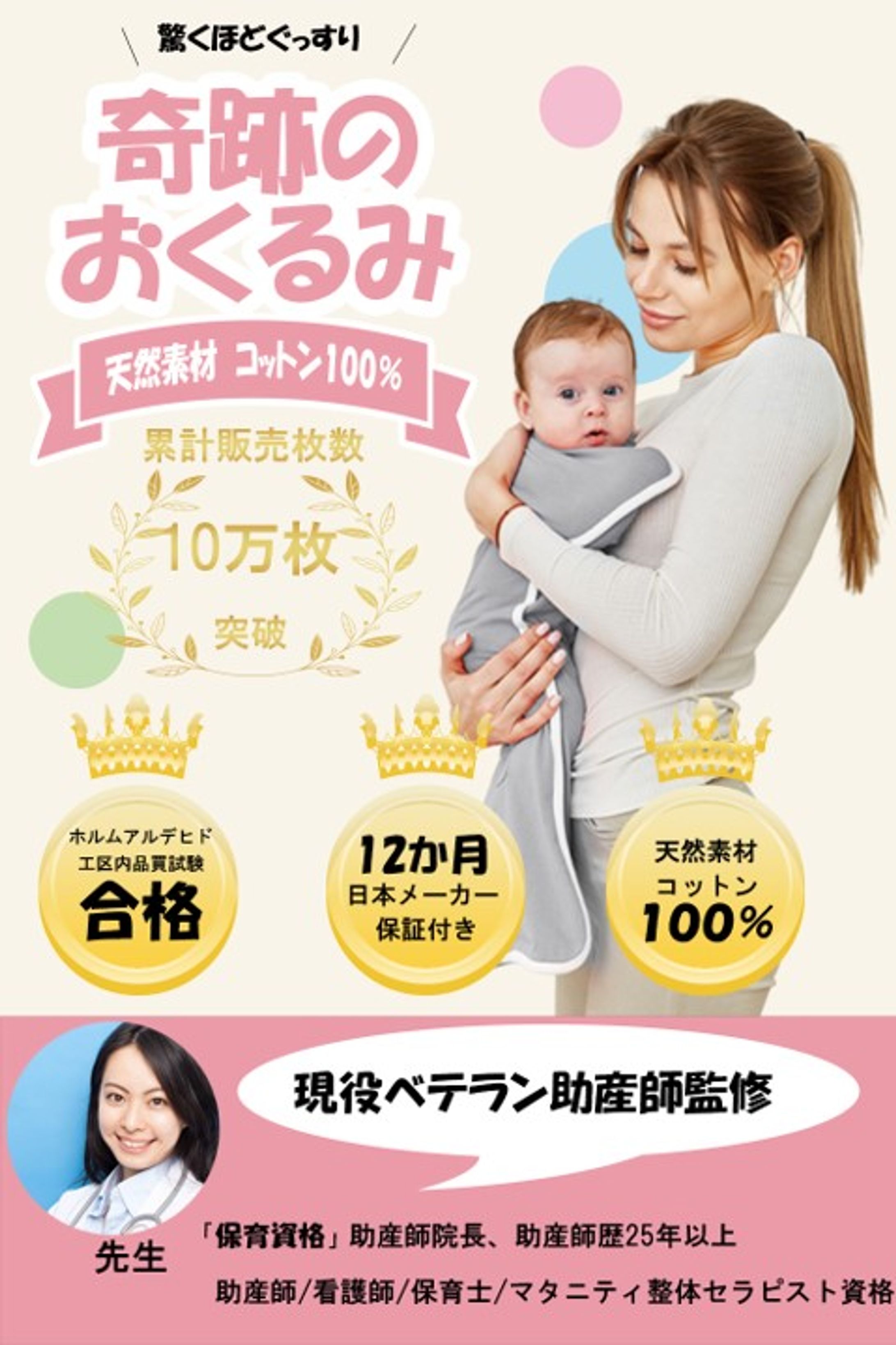 ネットショップ-1