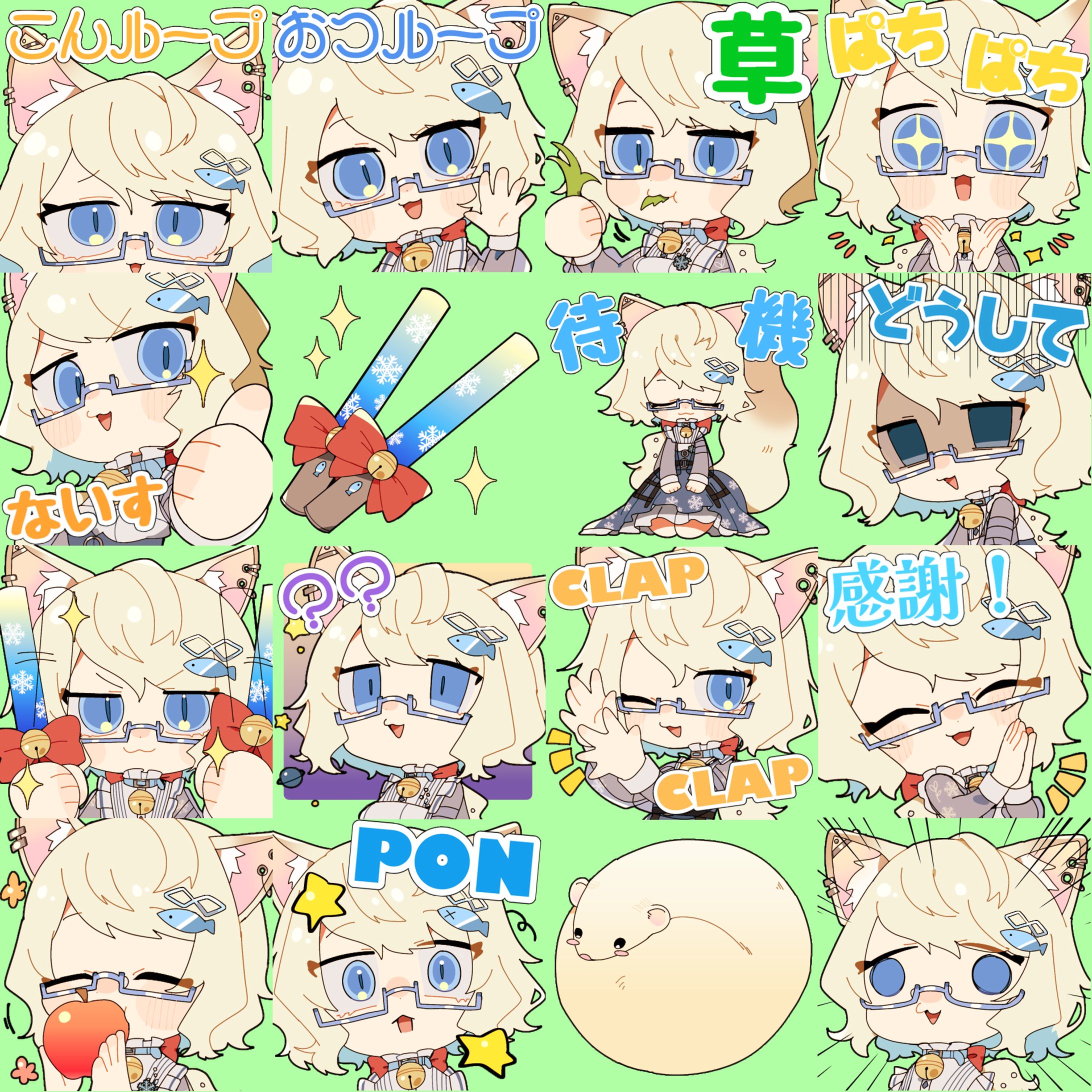 【常世めぐる様】メンバーシップスタンプご依頼-1