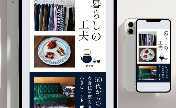kindle表紙デザイン