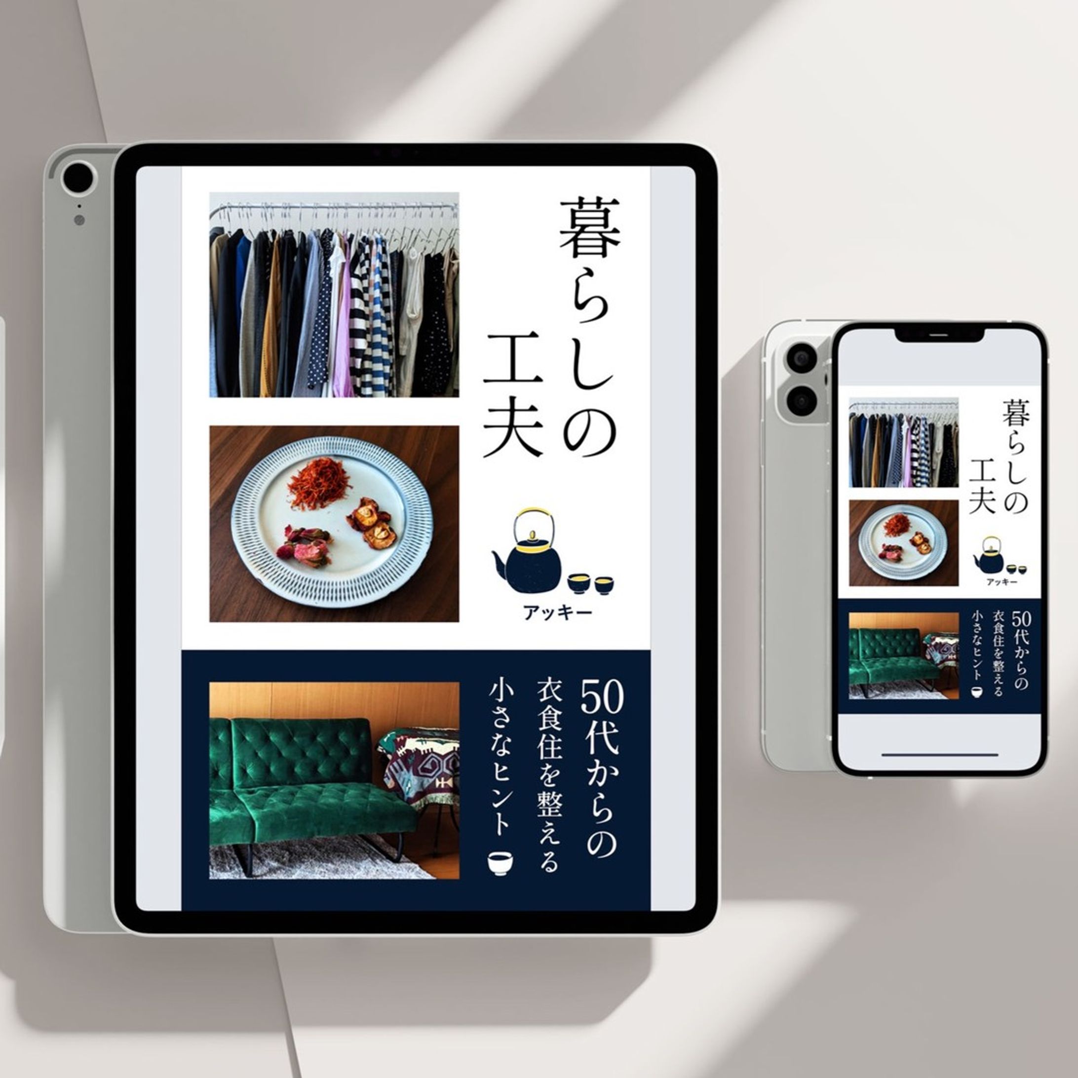 kindle表紙デザイン-1
