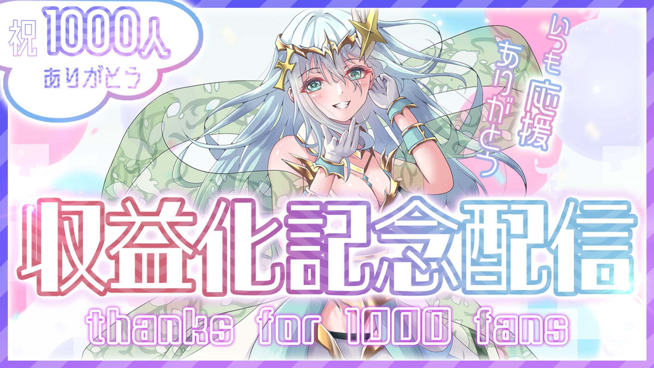 THUMBNAIL DESIGN -1